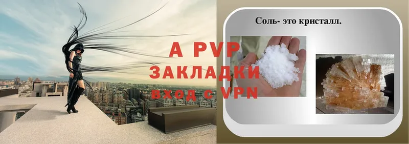 A-PVP мука Дмитриев