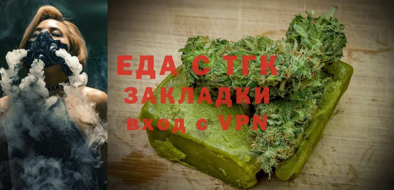 mega зеркало  Дмитриев  Еда ТГК конопля 