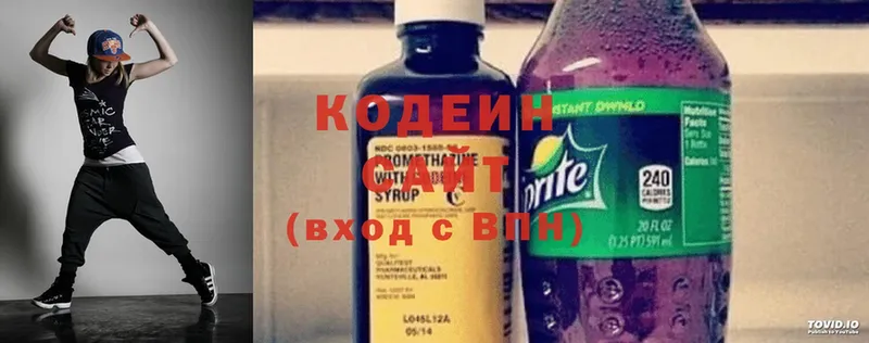 Кодеиновый сироп Lean Purple Drank  ссылка на мегу маркетплейс  Дмитриев 