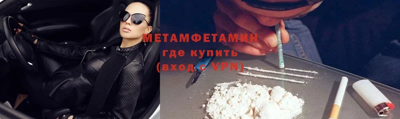 купить наркотик  Дмитриев  Метамфетамин витя 